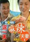 白蛇后传电视剧全集免费观看